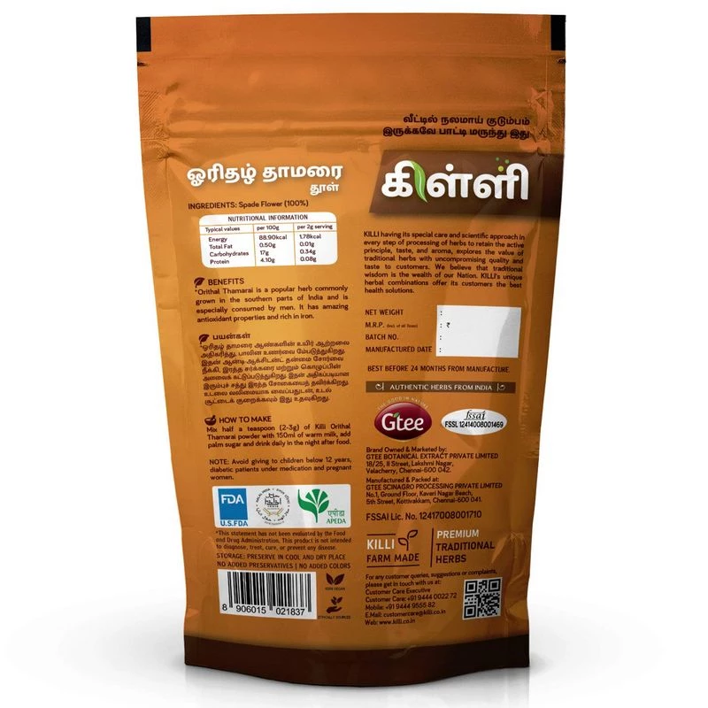 Killi Orithal Thamarai Powder, 100 g-2.webp